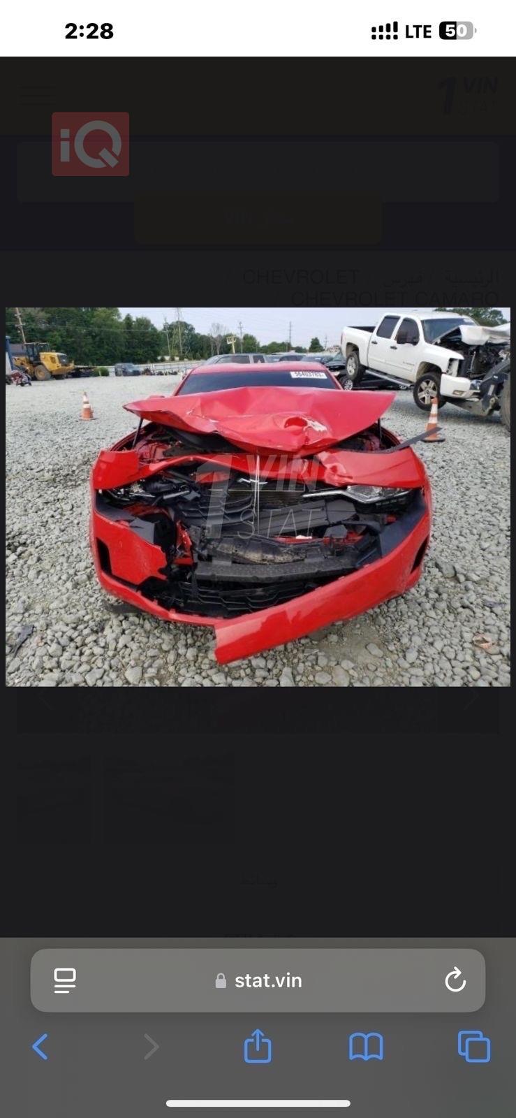 شێڤرۆلێت کەمارۆ